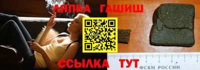 кокаин Апрелевка