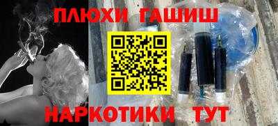 кокаин Апшеронск