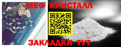 кокаин Апшеронск