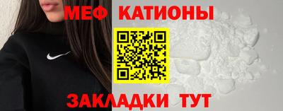 стаф Апшеронск