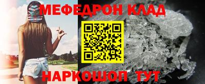 стаф Апшеронск