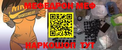 стаф Апшеронск