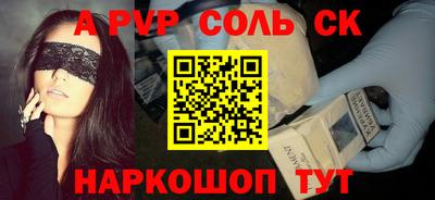 кокаин Апшеронск