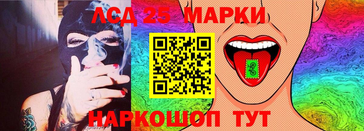 LSD-25 экстази ecstasy  LSD-25 экстази кислота  Видное  LSD-25 экстази  Вход с VPN 