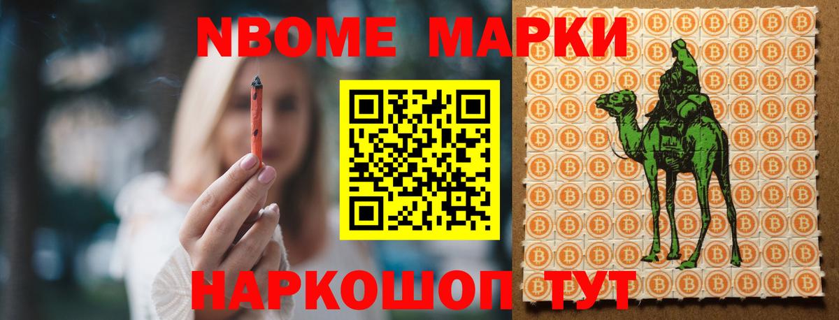 Каннабис Видное