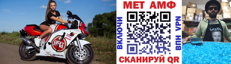 МЕГА   наркотики  Видное  Метамфетамин винт 