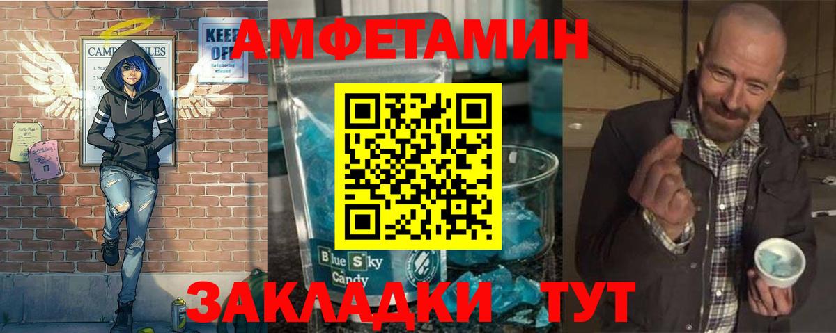 Видное  МЕТАМФЕТАМИН витя  МЕТАМФЕТАМИН витя  Вход с VPN 