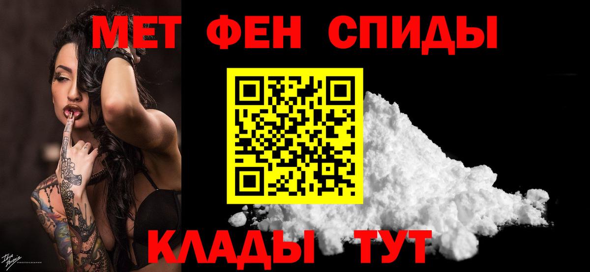 Первитин кристалл  МЕТАМФЕТАМИН  Первитин кристалл  Видное 