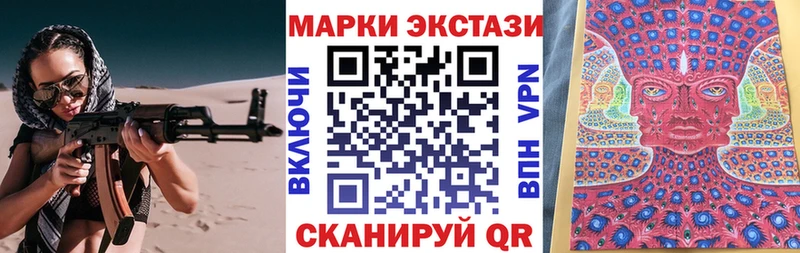 Марки N-bome 1500мкг  купить   blacksprut как зайти  Видное 