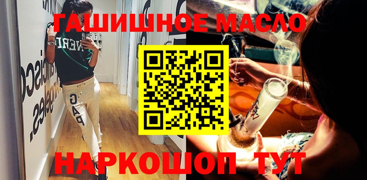 Дистиллят ТГК жижа Видное