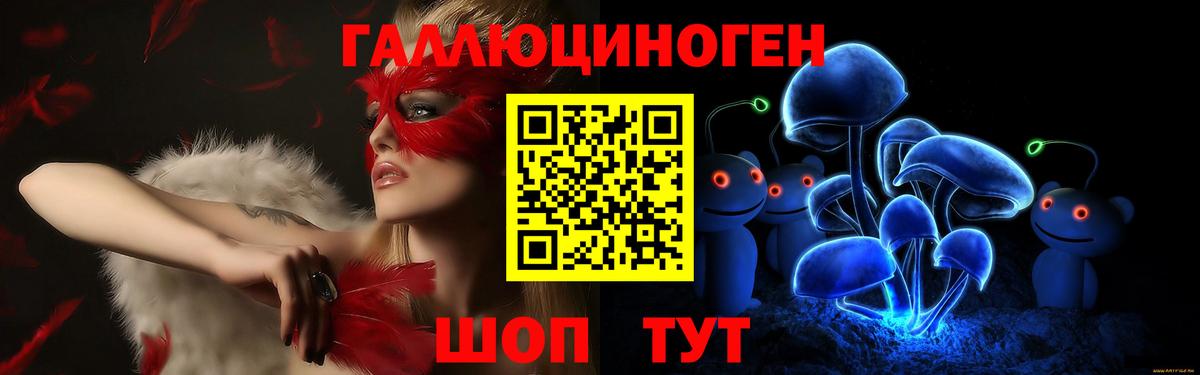 Псилоцибиновые грибы прущие грибы  Галлюциногенные грибы MAGIC MUSHROOMS  Видное 