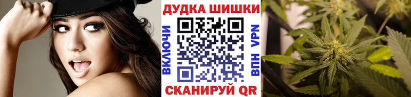 сколько стоит  Видное  MEGA зеркало  Бошки марихуана марихуана 
